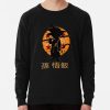 ssrcolightweight sweatshirtmens10101001c5ca27c6frontsquare productx1000 bgf8f8f8 10 - Dragon Ball Z Gifts